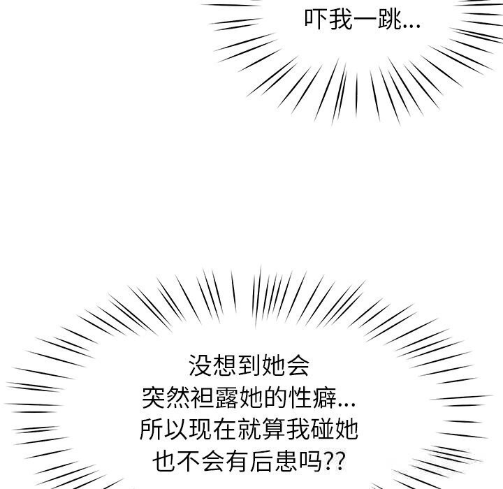 后宫之王第42話