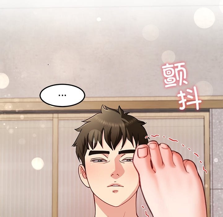 后宫之王第42話