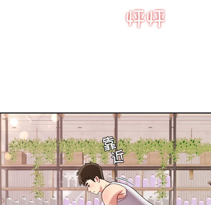 后宫之王第42話