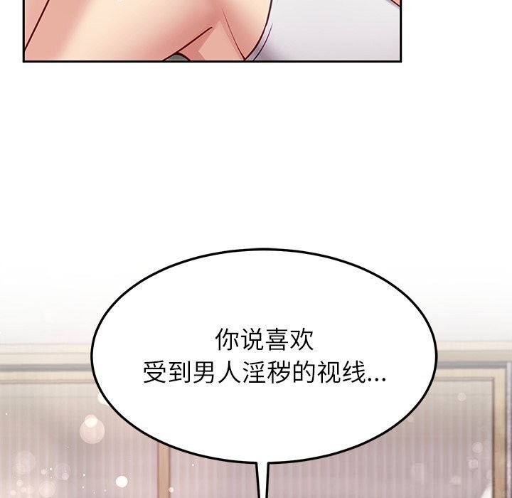 后宫之王第42話