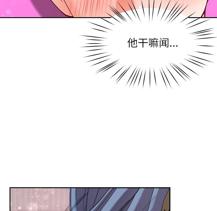 后宫之王第42話