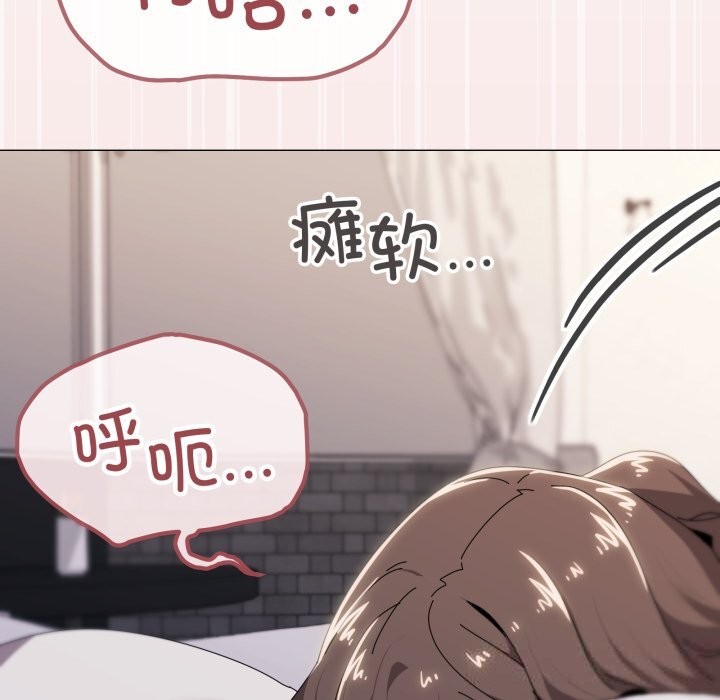 家人之间这样不好吧第54話