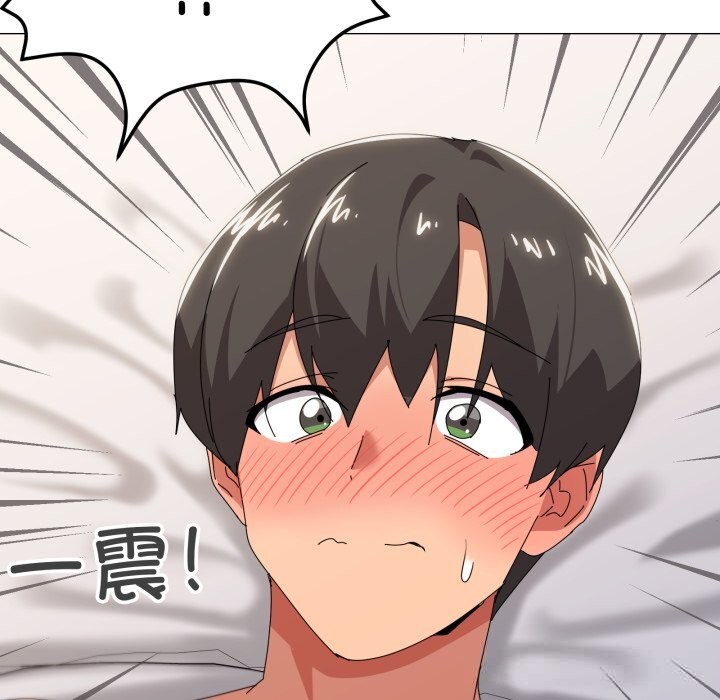 家人之间这样不好吧第54話