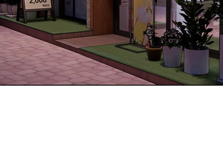 錯位的星辰第1話