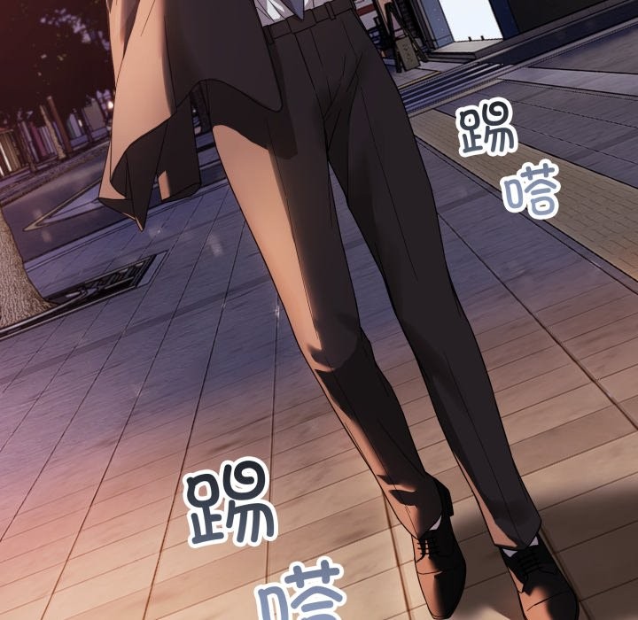 錯位的星辰第1話