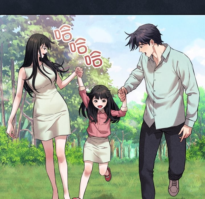 错位的星辰第1话