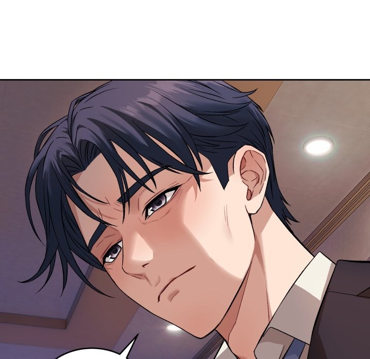 錯位的星辰第1話