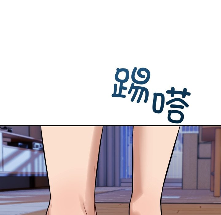 错位的星辰第1话