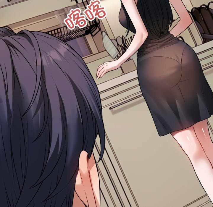 错位的星辰第1话