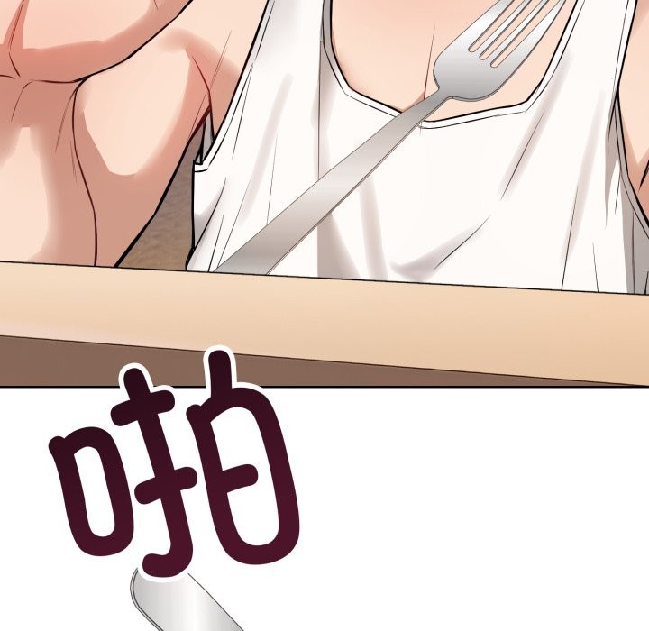 錯位的星辰第1話