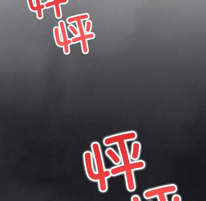 錯位的星辰第1話