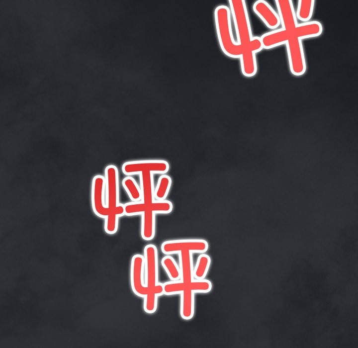 錯位的星辰第1話