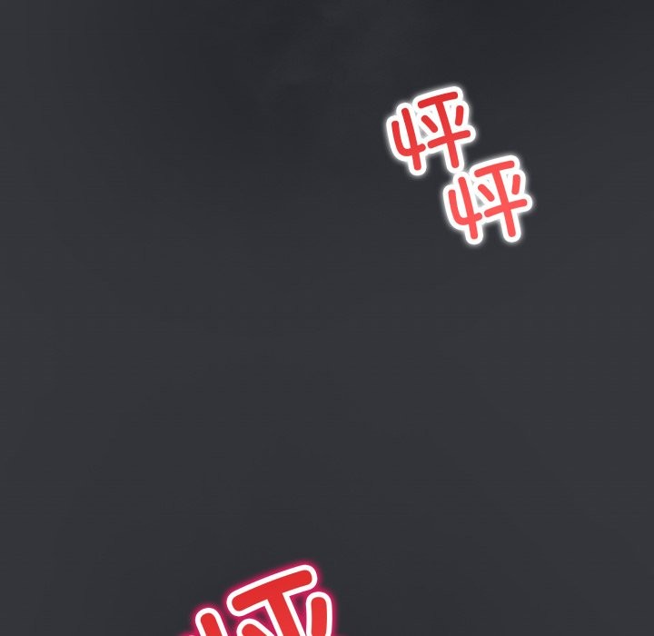 錯位的星辰第1話