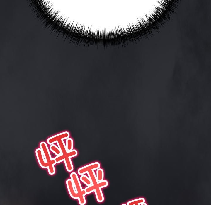 错位的星辰第1话