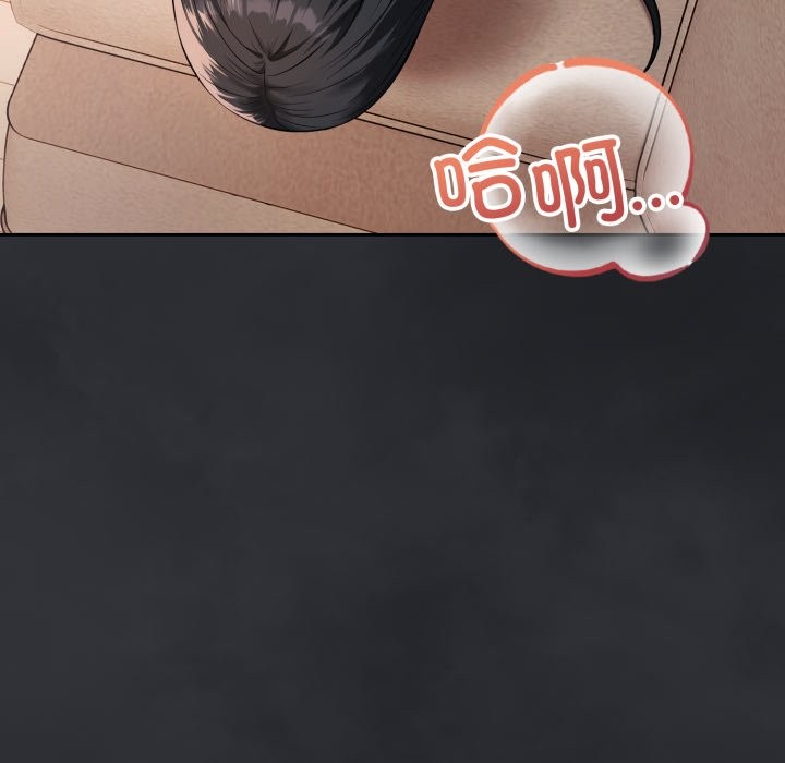 錯位的星辰第1話