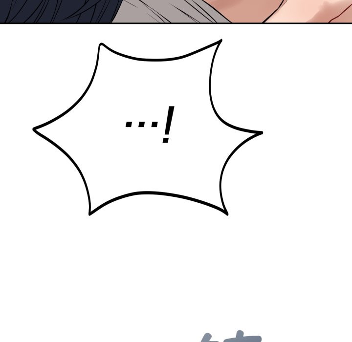 錯位的星辰第1話