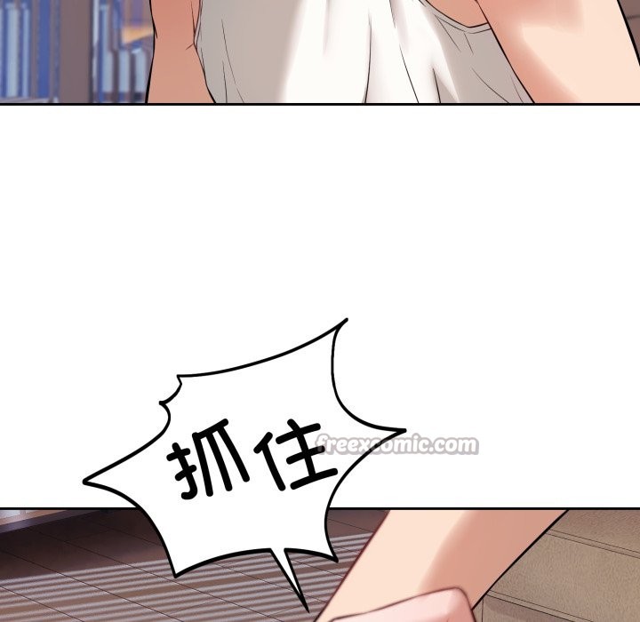 錯位的星辰第2話