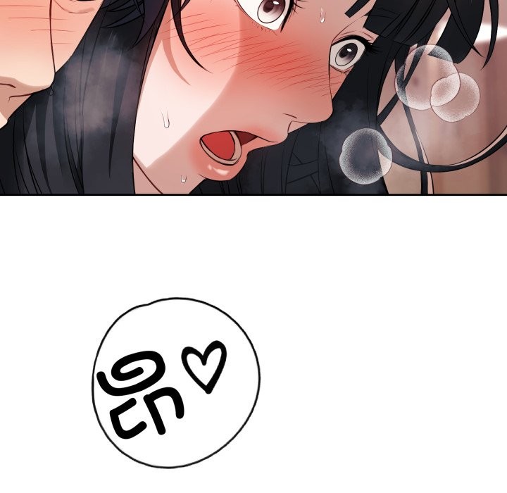 錯位的星辰第2話