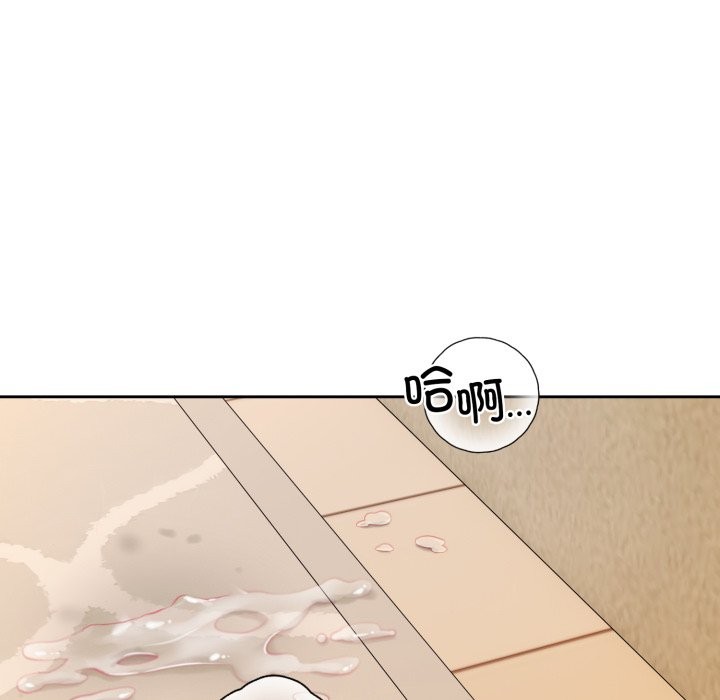 錯位的星辰第2話