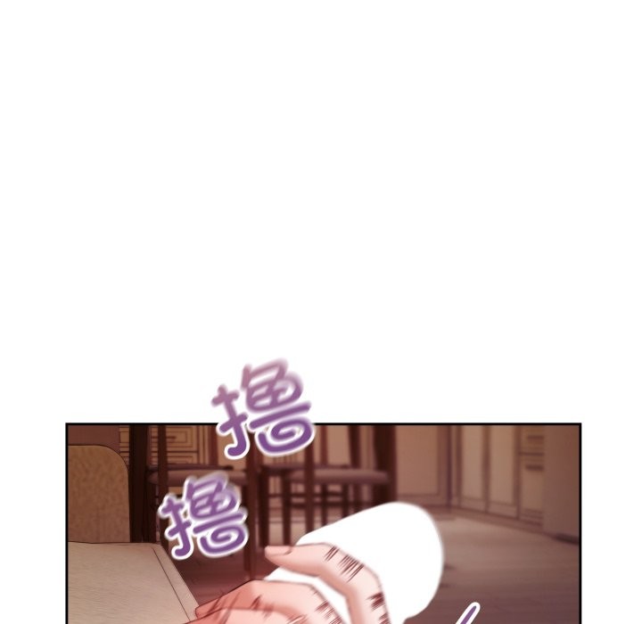 錯位的星辰第2話