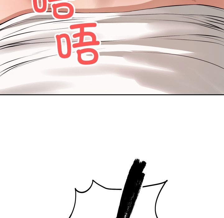 錯位的星辰第2話