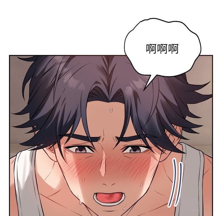 错位的星辰第3话