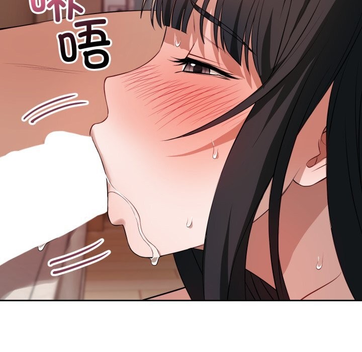 錯位的星辰第3話