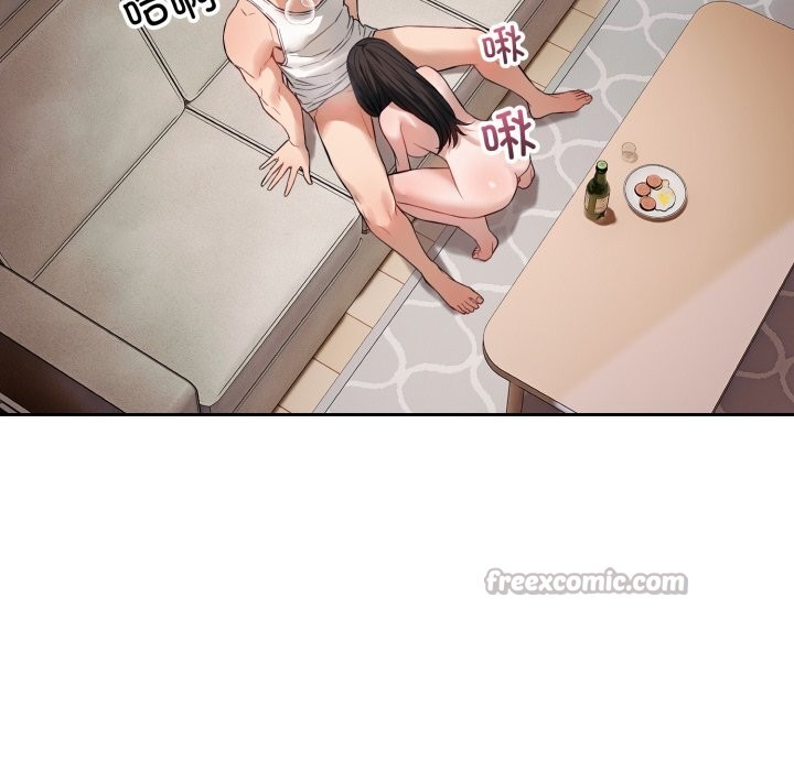 错位的星辰第3话