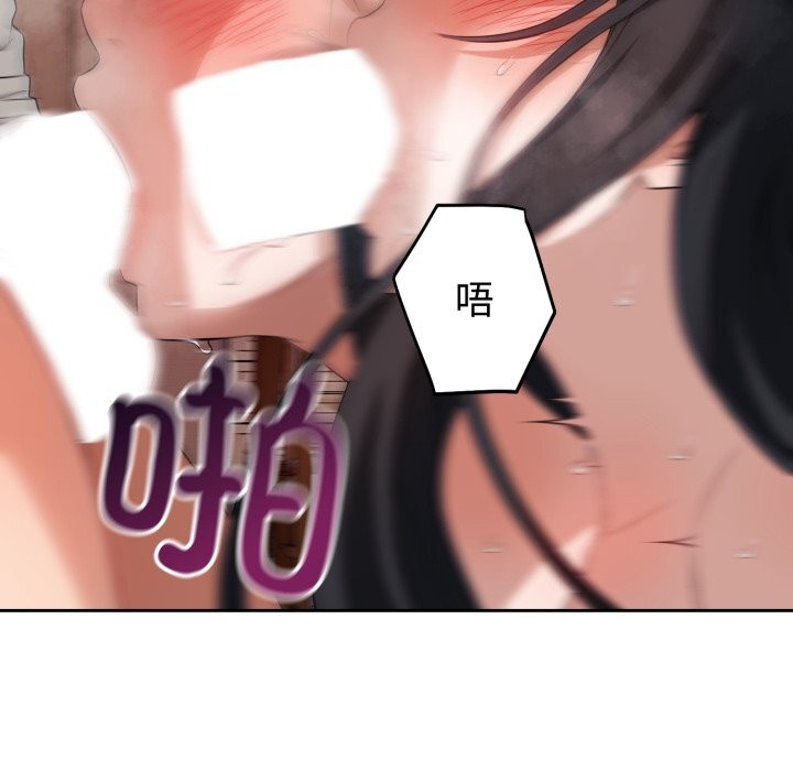 错位的星辰第3话