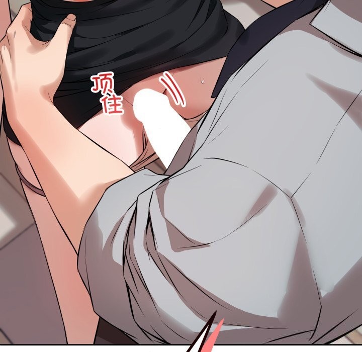 错位的星辰第3话