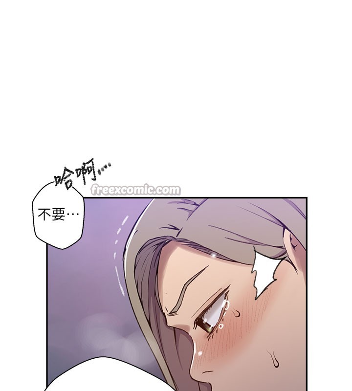 秘密教學第275話-在好友家門口吃掉姊姊