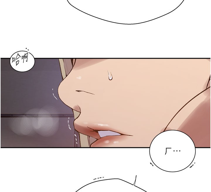 秘密教學第275話-在好友家門口吃掉姊姊