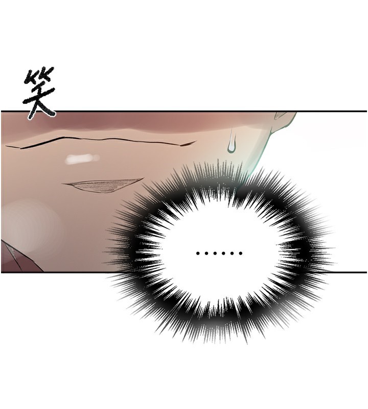 秘密教學第275話-在好友家門口吃掉姊姊