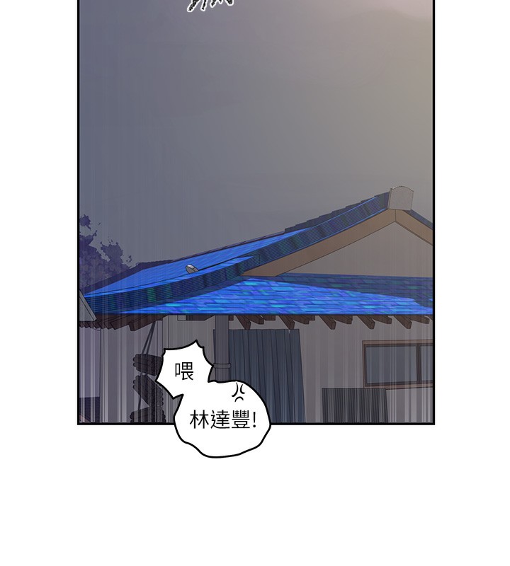 秘密教学第275話-在好友家門口吃掉姊姊