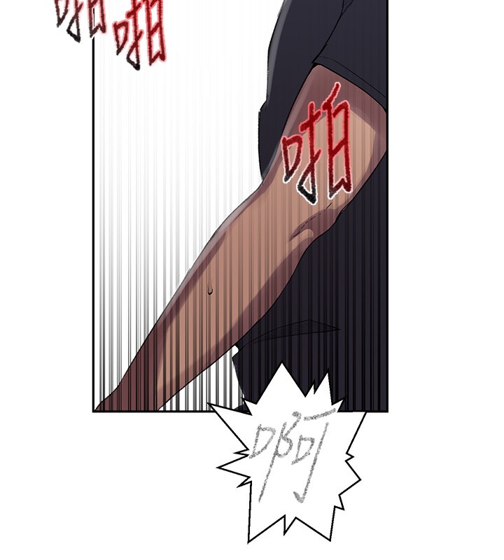 秘密教學第275話-在好友家門口吃掉姊姊