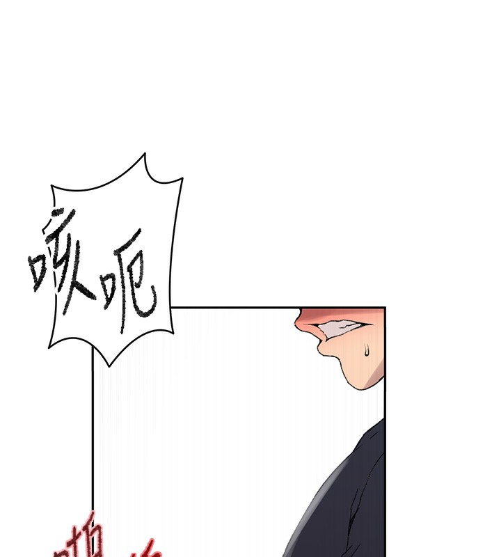 秘密教學第275話-在好友家門口吃掉姊姊