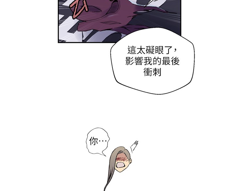 秘密教学第275話-在好友家門口吃掉姊姊