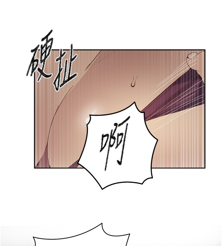 秘密教學第275話-在好友家門口吃掉姊姊