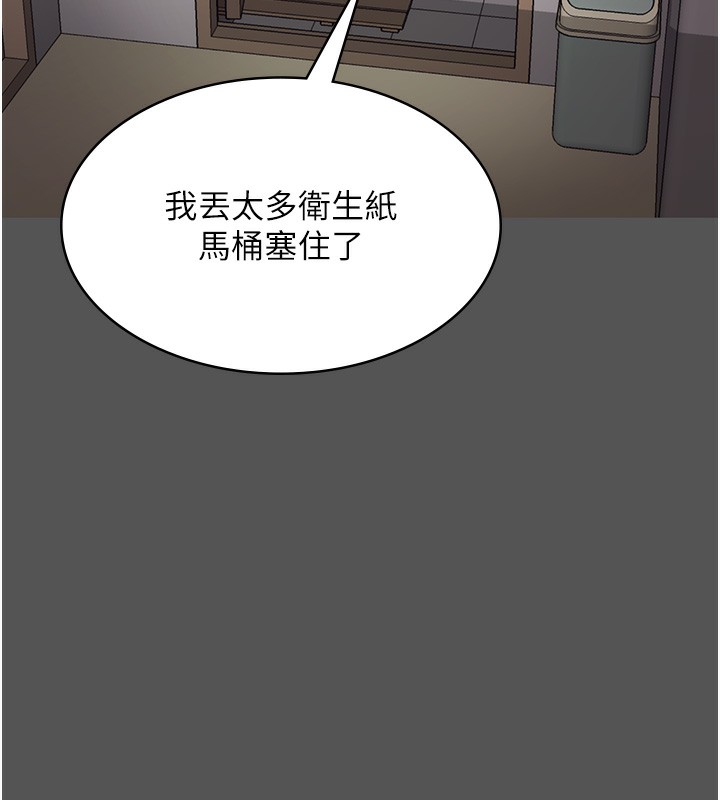 老闆娘的誘惑第62話-親哥強姦我的故事