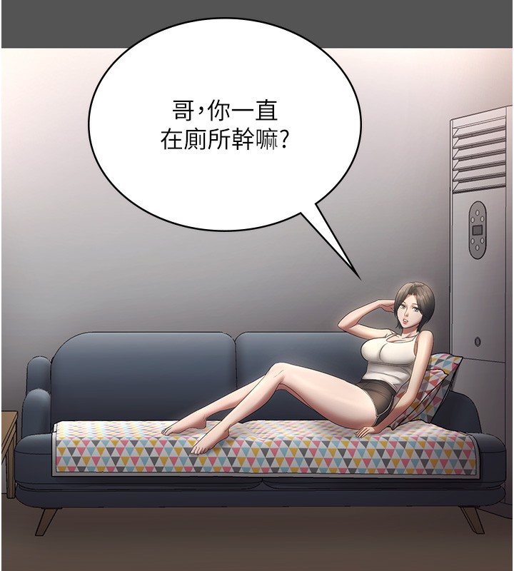 老闆娘的誘惑第62話-親哥強姦我的故事