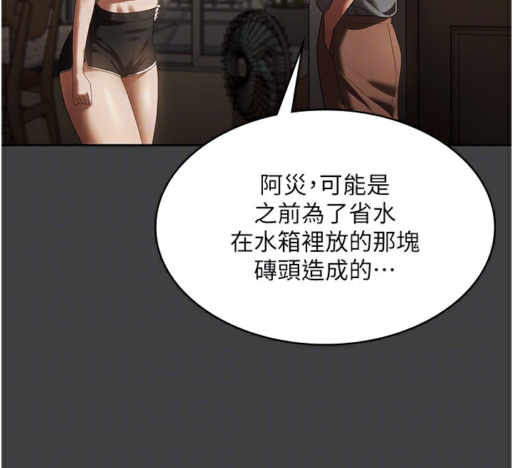 老闆娘的誘惑第62話-親哥強姦我的故事