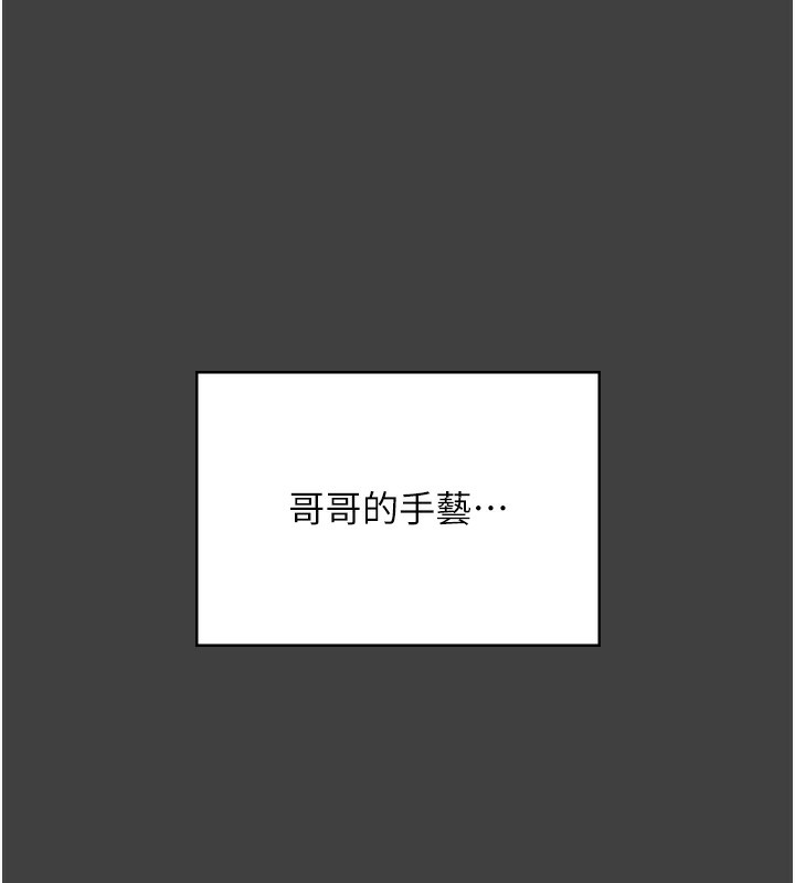 老闆娘的誘惑第62話-親哥強姦我的故事