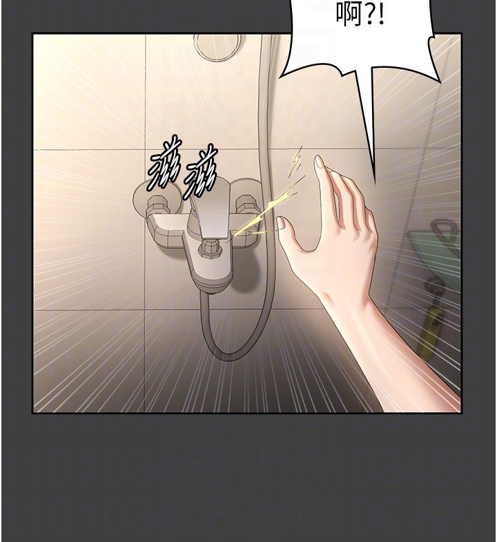 老闆娘的诱惑第62話-親哥強姦我的故事