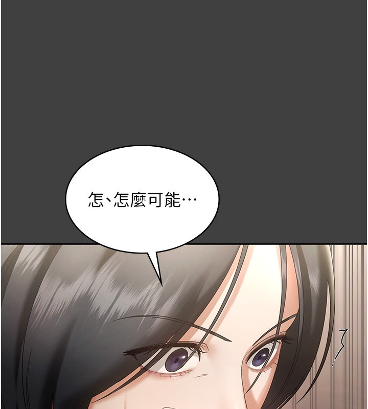 老闆娘的誘惑第62話-親哥強姦我的故事