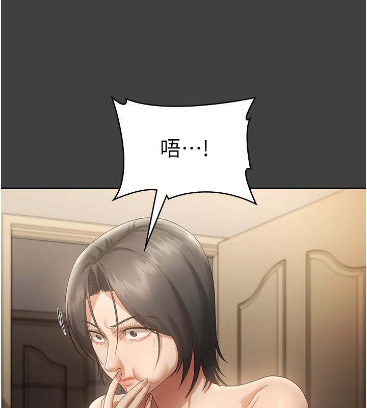 老闆娘的誘惑第62話-親哥強姦我的故事