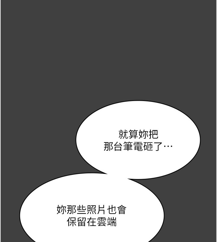 老闆娘的誘惑第62話-親哥強姦我的故事