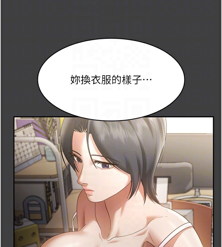 老闆娘的誘惑第62話-親哥強姦我的故事