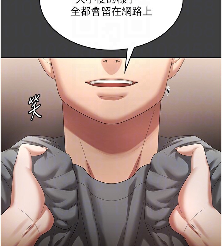 老闆娘的誘惑第62話-親哥強姦我的故事