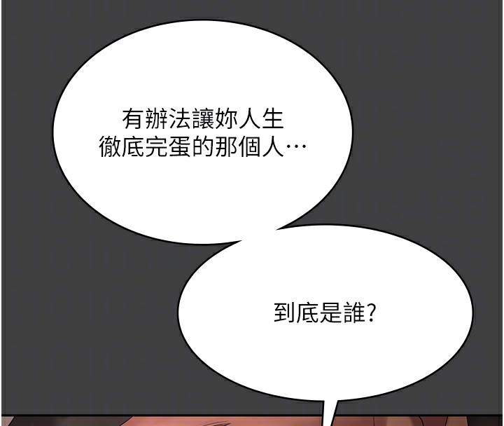 老闆娘的誘惑第62話-親哥強姦我的故事