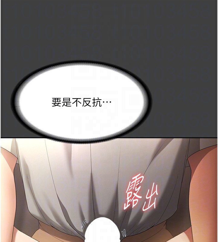 老闆娘的誘惑第62話-親哥強姦我的故事